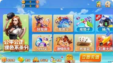 黄金城娱乐最新版本