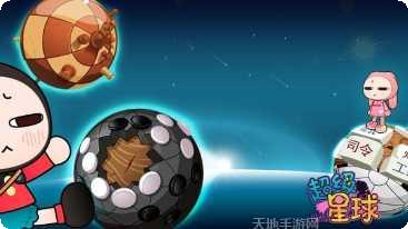 超级星期五晚上音乐挑战