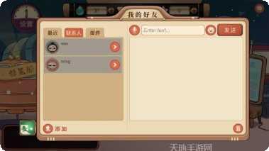 超级星期五晚上音乐节奏