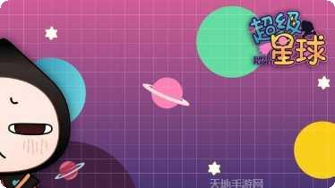 超级星期五晚上音乐冒险