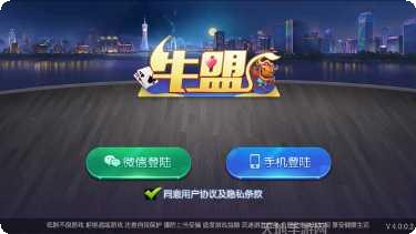 叮当棋牌游戏下载