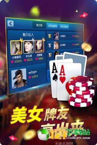 赢尚棋牌游戏下载