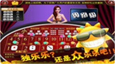 赢尚棋牌最新版本