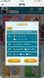 大圣大厅最新版本