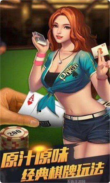 518打牌棋牌最新版本