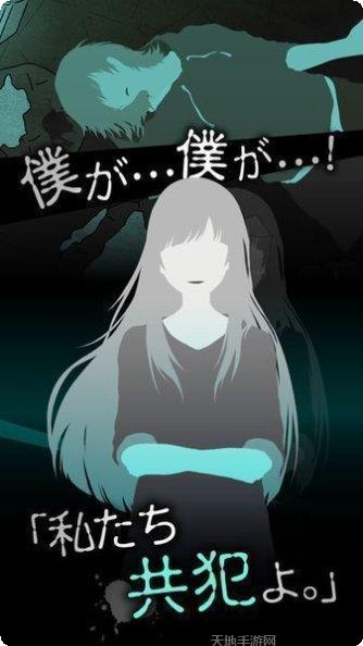 犯人就是我2温泉篇评测
