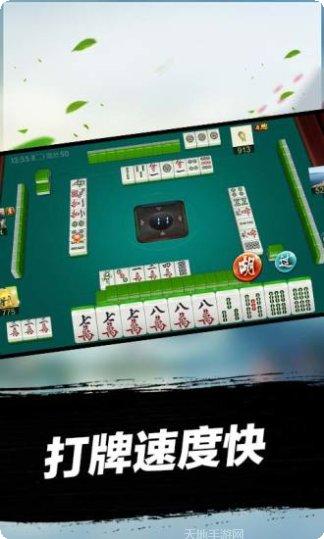 纸片人棋牌游戏下载