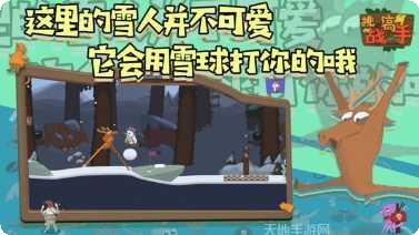 挑战高手最新版本