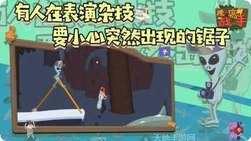 挑战高手下载地址
