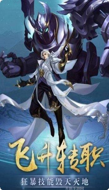 万界星河修仙版最新版本