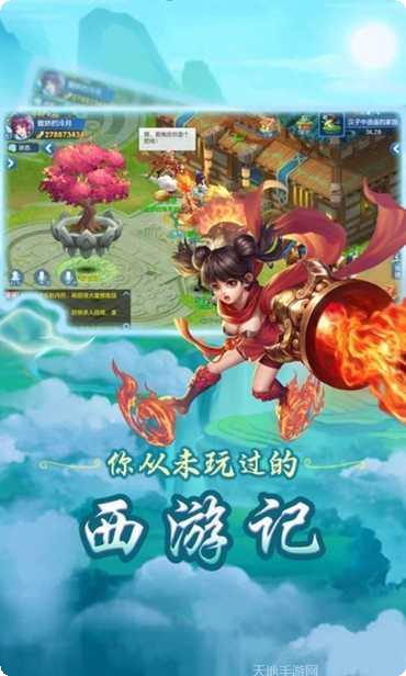 大话仙语装备搭配