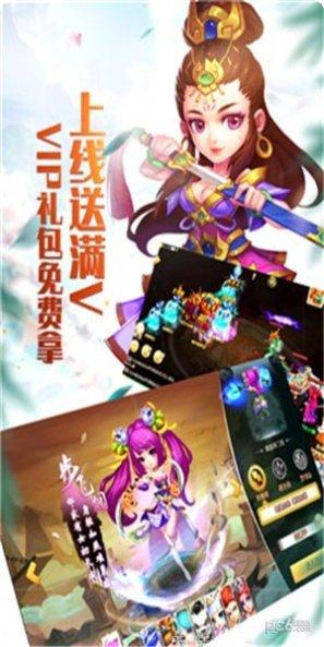 大话仙语宠物养成