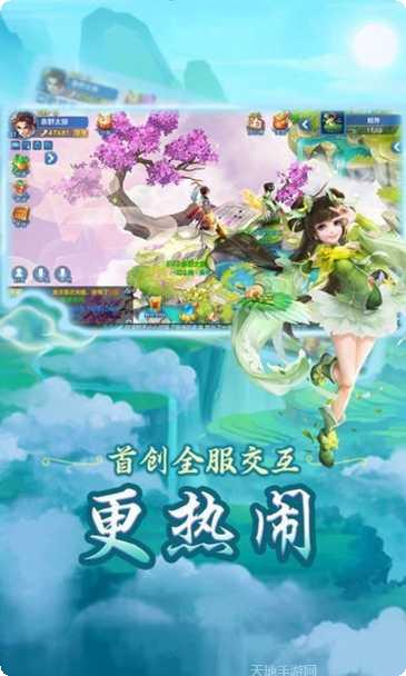 大话仙语副本挑战