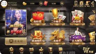 a6娱乐安卓版安装包