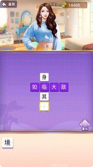 披荆斩棘的姐姐角色介绍