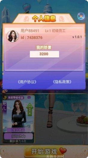 披荆斩棘的姐姐玩家评价