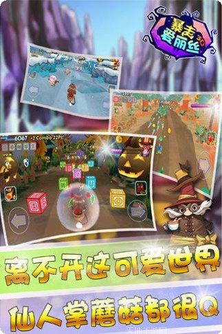 3D暴力摩托无限狂飙玩法介绍
