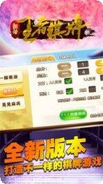 掌心崇阳棋牌玩法
