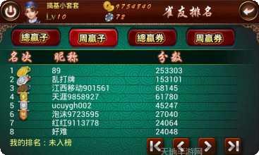 利鼎娱乐游戏攻略