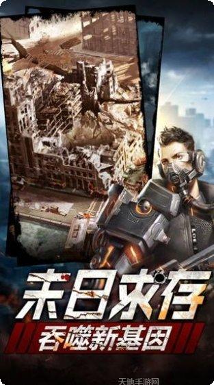 破晓黎明ol装备