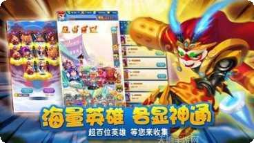 西游大战最新版本下载