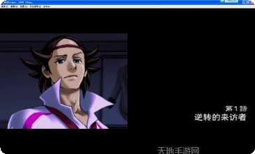 逆转检事攻略