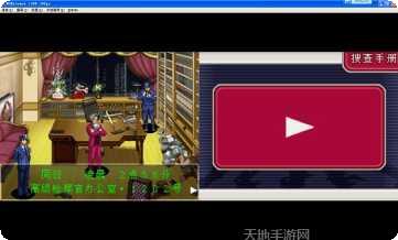 逆转检事下载地址