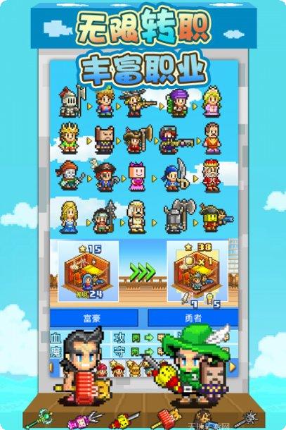 大航海探险物语角色