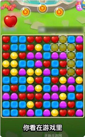 天天点点消怎么通关