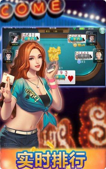 奕栈棋牌玩法介绍