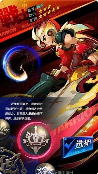 神之天空最新版本