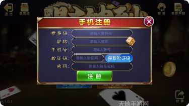 财神到棋牌下载安装