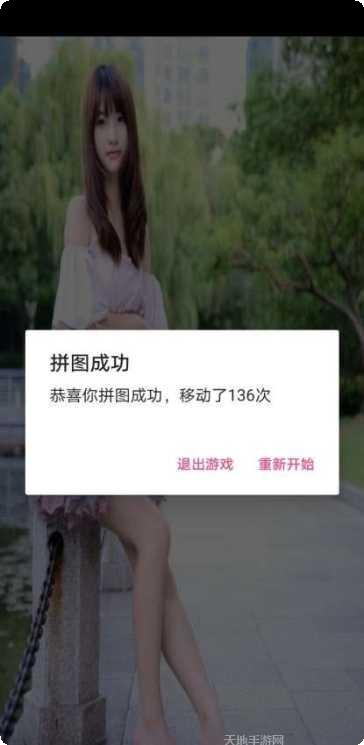 Freeze 2兄弟战斗技巧