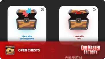 汽车大战警察最新版本