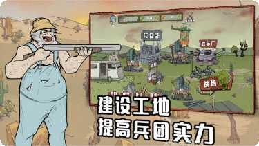 建筑工地模拟器游戏评测
