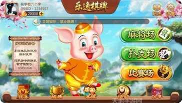 忆酷棋牌最新版本