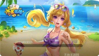 忆酷棋牌玩法介绍