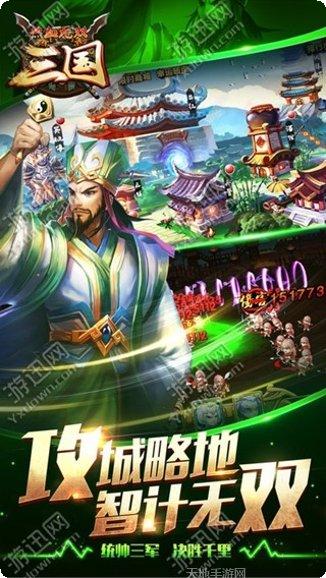 热血无限刀传奇游戏下载