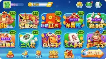 温州棋牌下载