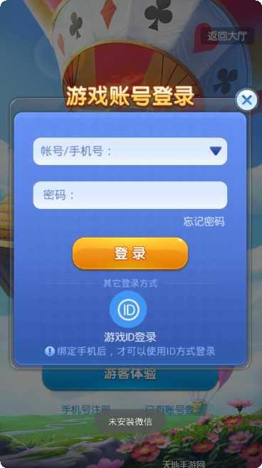 乐豪棋牌游戏下载
