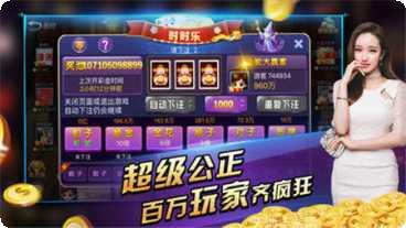 乐豪棋牌最新版本