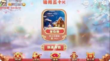 乐豪棋牌苹果版