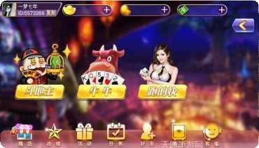 老K霍邱麻将下载