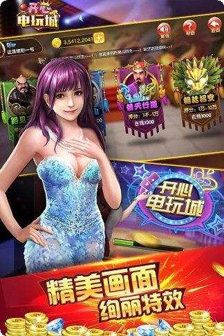 龟派气功棋牌游戏