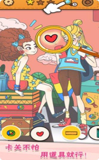 我眼神儿贼好神奇动物在非洲玩法