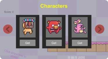 Move Challenge挑战技巧