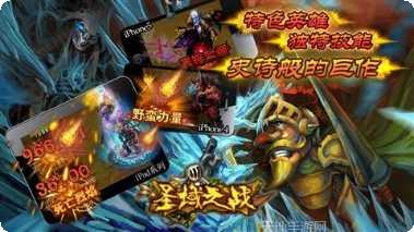 圣域之迹游戏攻略