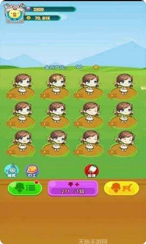 阳光少女跑酷技巧分享