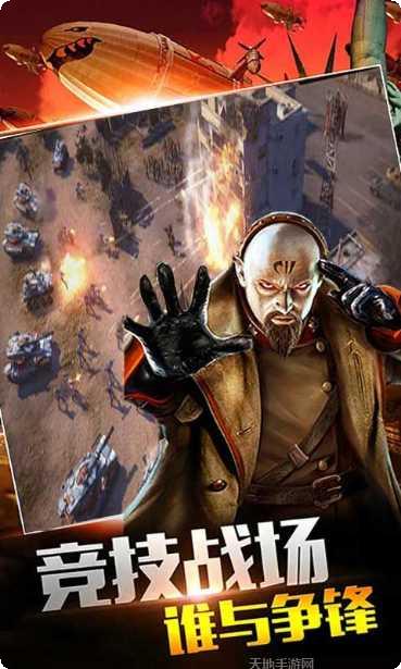 红警复仇最新版本