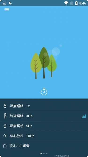 做个好人模拟器心得分享